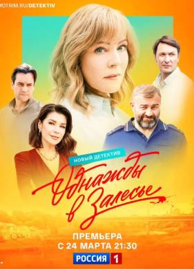 ������� � ������� (2025)