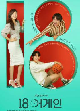 ����� 18 (2020)