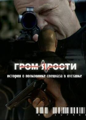 ���� ������ (2010)
