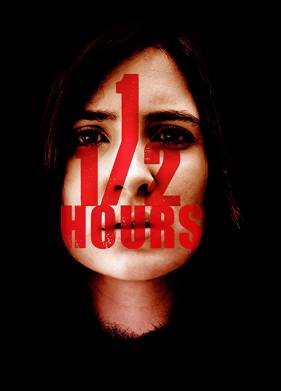 ������� ���� (2017)