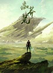 ��������� ��� / ������� � ���� (2017)