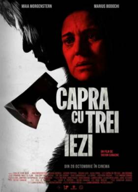 ���� � ���� ������ (2022)