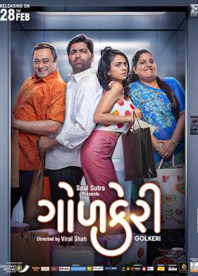 �����-������� ������ (2020)