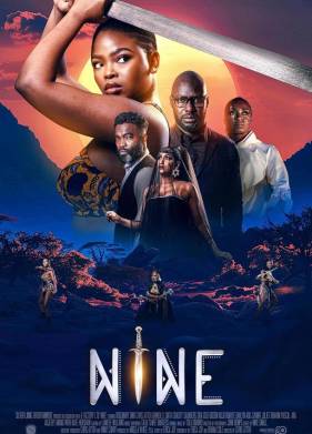 ������ (2023)