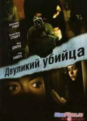 �������� ������ (2007)