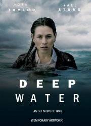 ��� ����� / �� ������� (2016)