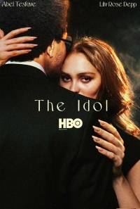 ����� (2023)