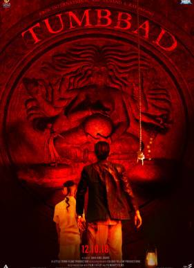 ������ (2018)