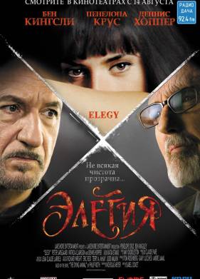 ������ (2007)