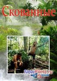 ��������� (2014)