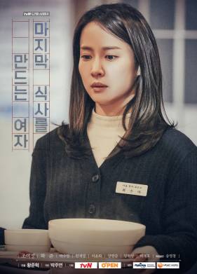 ��, ��� ������� ��������� ���� (2018)