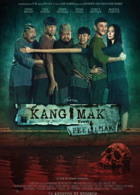 ���� ��� (2024)