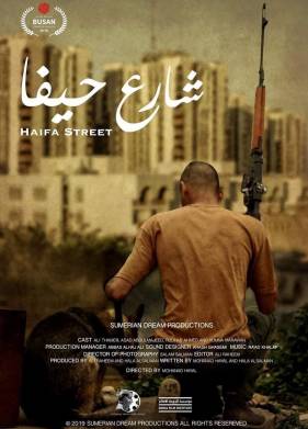 ����� ����� (2019)