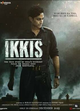 �������� ���� (2025)