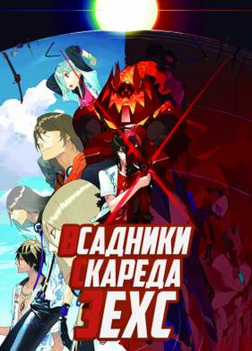 �������� ������� ���� (2016)