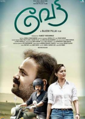 ����� (2016)