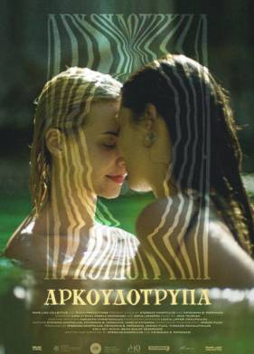 �������� ������ (2025)