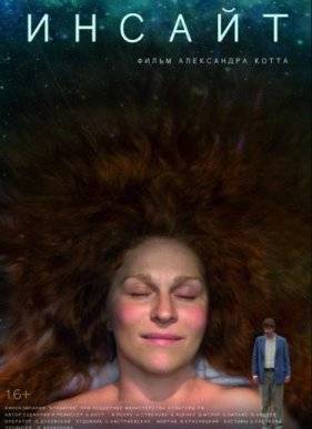 ������ (2015)