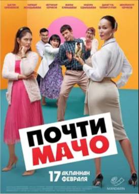 ����� ���� (2022)