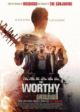 ��������� (2016)