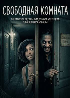 ��������� ������� (2025)