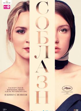 ������� / ����� (2019)