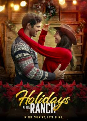 ��������� �� ����� (2023)