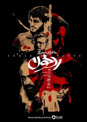 ���������� �������: ���� ����� (2019)