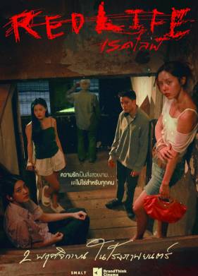 ������� ����� (2023)