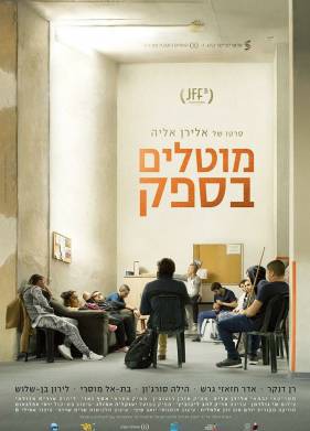 ������������ (2017)