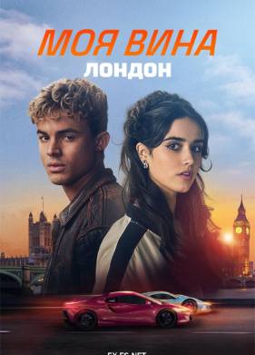 ��� ����: ������ (2025)