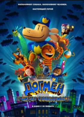 ������ (2025)