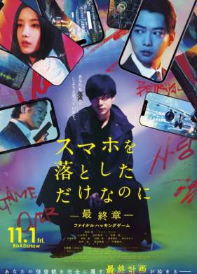 ���������� ��������: ��������� ���� (2024)