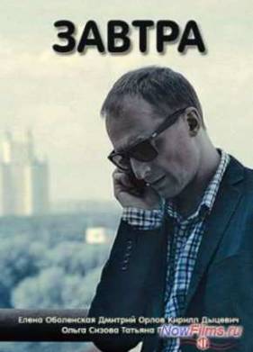 ������ (2015)