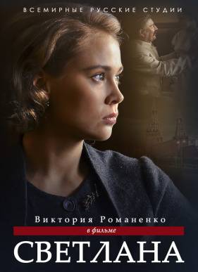 �������� (2018)