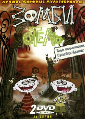 ����� ����� (2005)