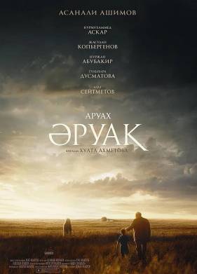 ����� (2018)