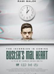 ������ ������ ������� (2016)