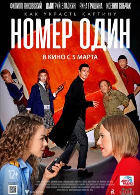 ����� ���� (2020)