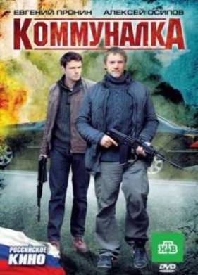 ���������� (2011)