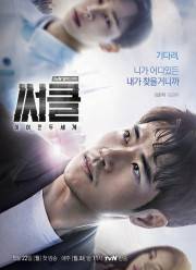 ���� (2017)