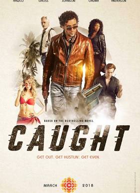 � ������� (2018)