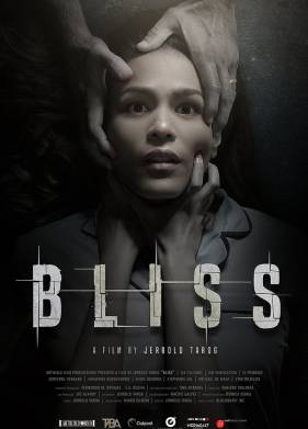 ���������� (2017)