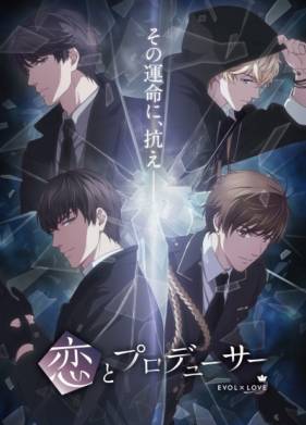 ������ � �������� / �������� � ������ (2020)