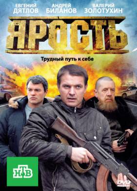 ������ (2011)