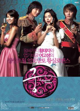 ������ (2006)