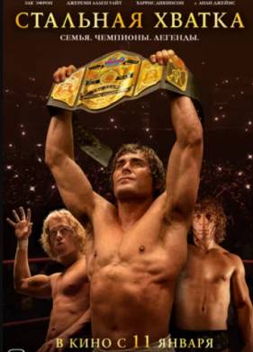 �������� ������ (2023)