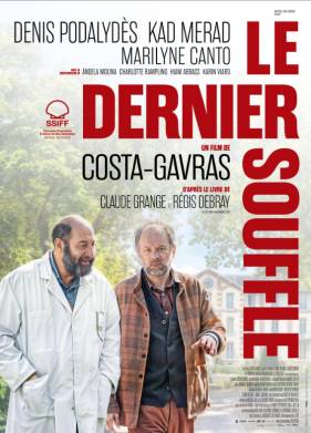 ��������� ����� (2024)