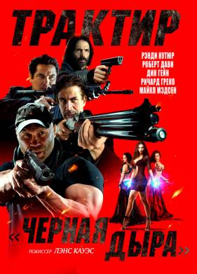 ������� ������� ���� (2022)