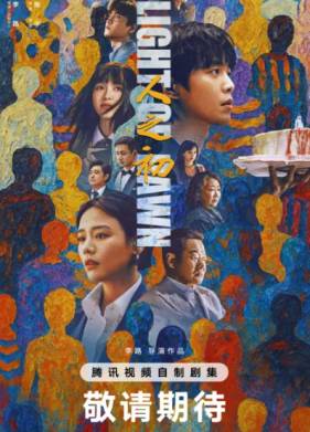 ���� ���� (2025)